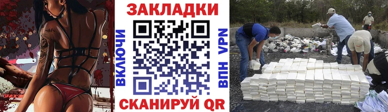 Что такое Лебедянь ГАШИШ СК Мефедрон Конопля