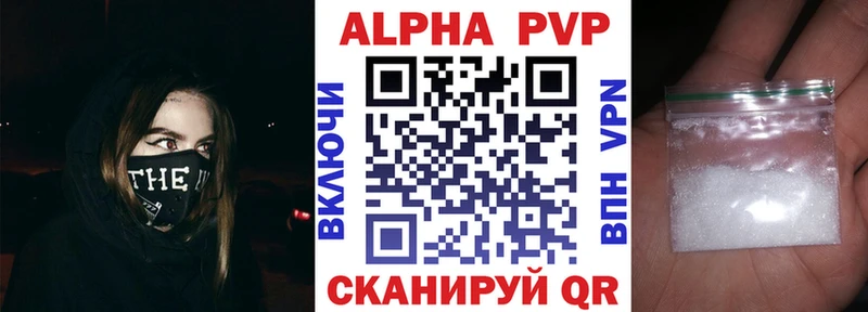A PVP Соль  Лебедянь 