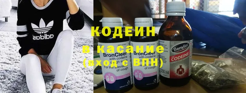 MEGA ONION  Лебедянь  Codein Purple Drank 