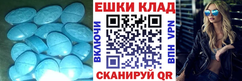 ЭКСТАЗИ Philipp Plein Лебедянь