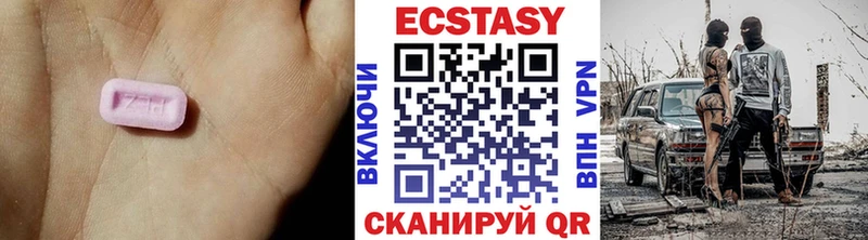цена   площадка как зайти  ЭКСТАЗИ VHQ  Лебедянь 
