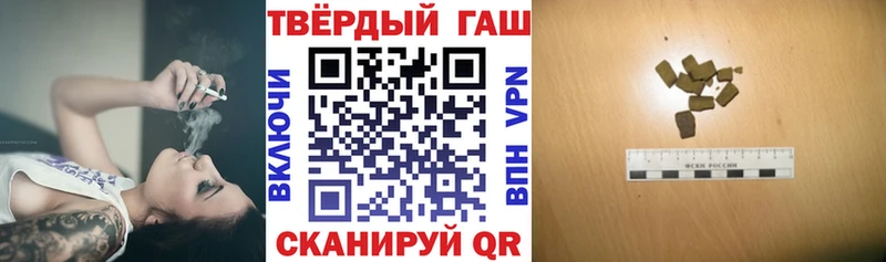 хочу наркоту Лебедянь Гашиш гашик
