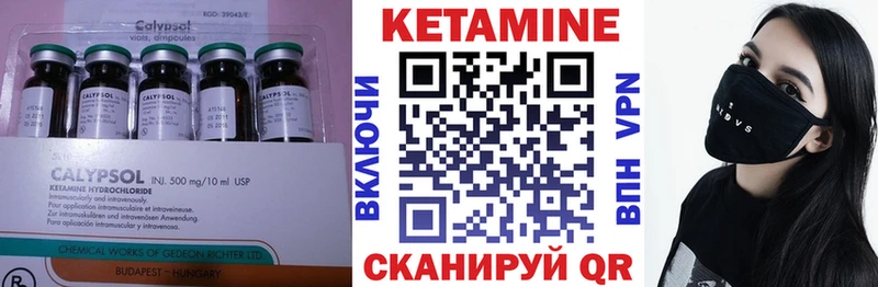 закладки  Лебедянь  КЕТАМИН ketamine 