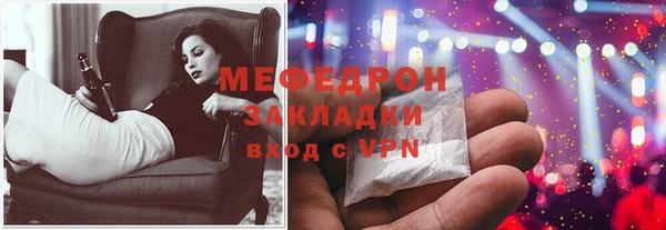 амф Нефтегорск