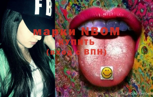 2c-b Нефтекумск