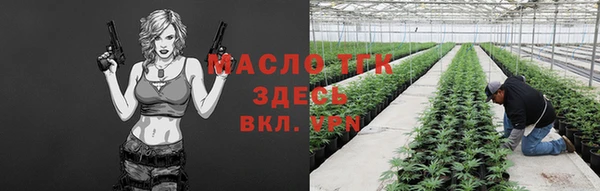 тгк Навашино