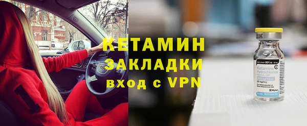 2c-b Нефтекумск