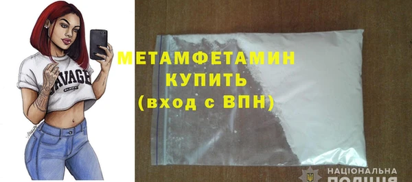 молекула духа Нея