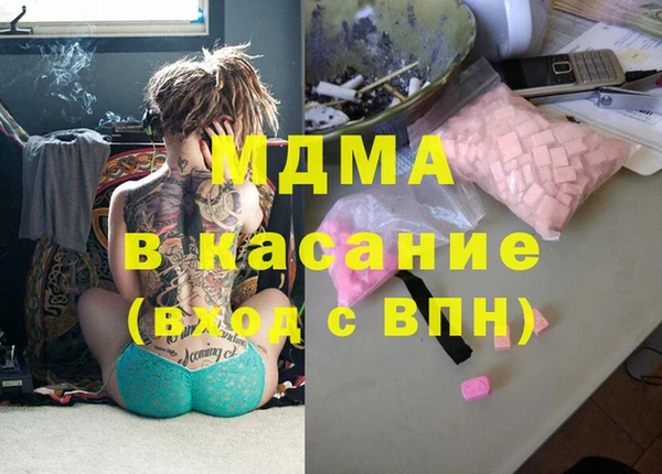 амф Нефтегорск