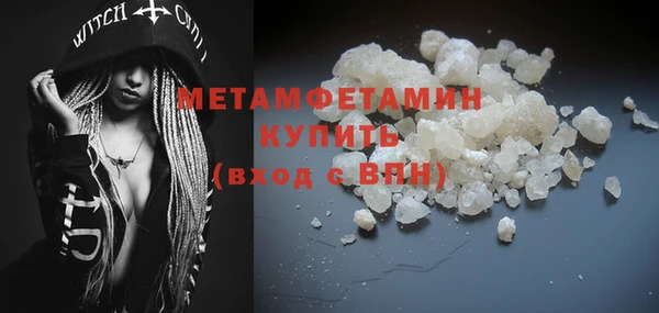 молекула духа Нея