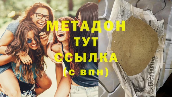 молекула духа Нея