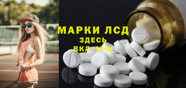 ПСИЛОЦИБИНОВЫЕ ГРИБЫ Наволоки