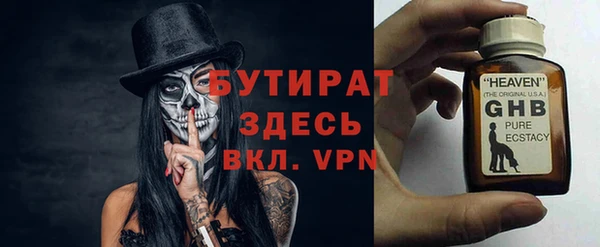 амф Нефтегорск