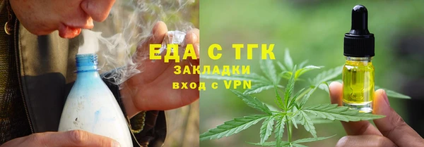 кокаин перу Ельня