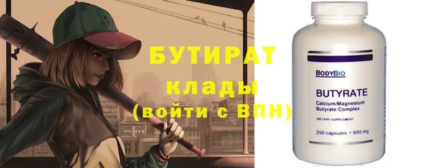амф Нефтегорск
