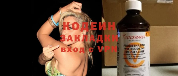 тгк Навашино
