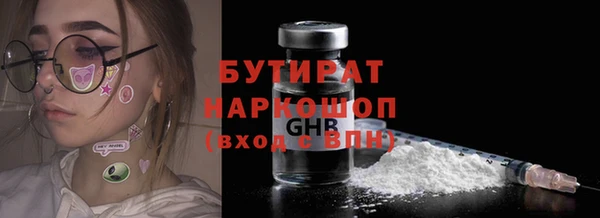 амф Нефтегорск