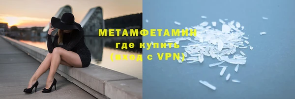 молекула духа Нея