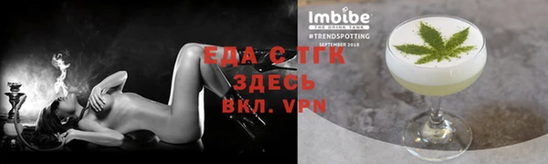 амф Нефтегорск