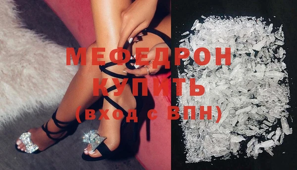молекула духа Нея