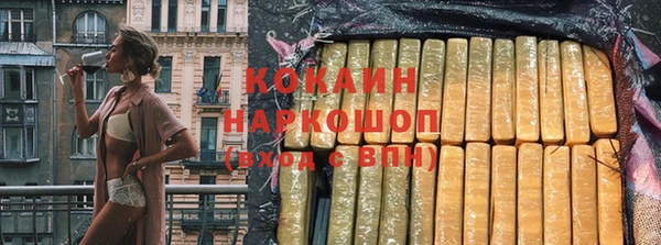 ПСИЛОЦИБИНОВЫЕ ГРИБЫ Наволоки