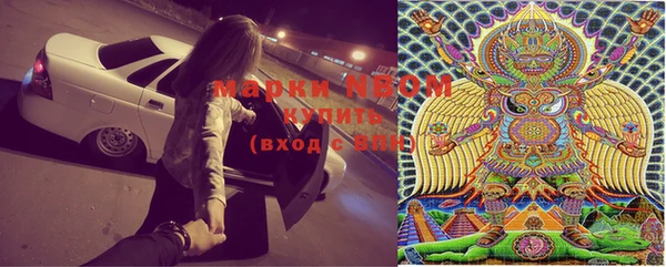 молекула духа Нея