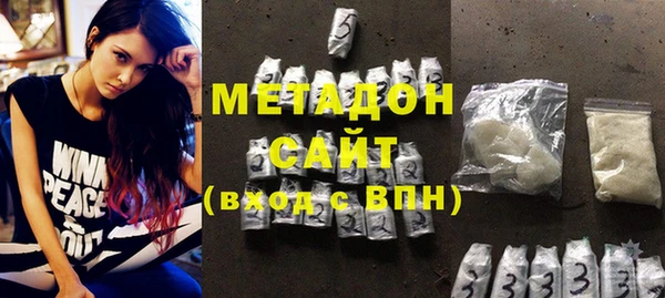молекула духа Нея
