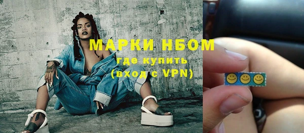 амф Нефтегорск