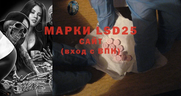 2c-b Нефтекумск