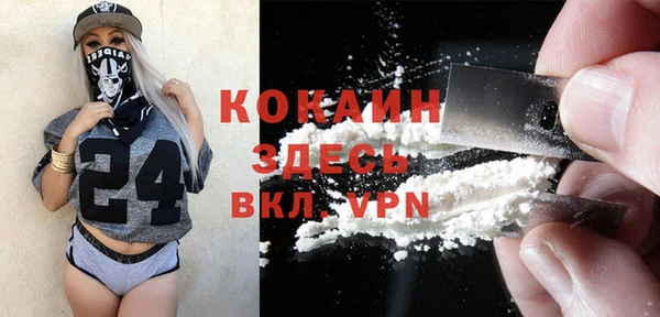 молекула духа Нея