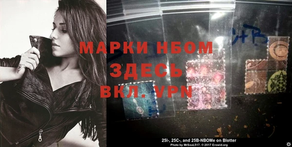 молекула духа Нея