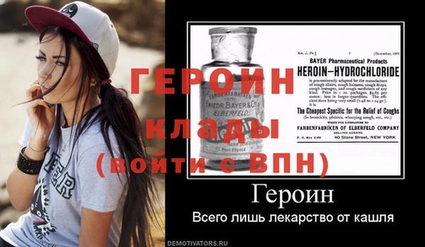 тгк Навашино