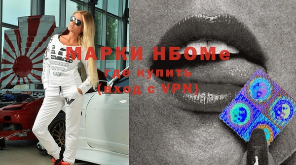 амф Нефтегорск