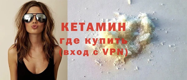 молекула духа Нея