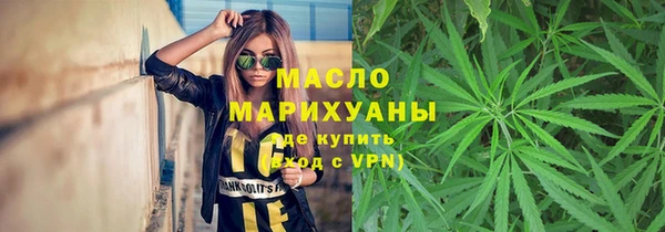 молекула духа Нея