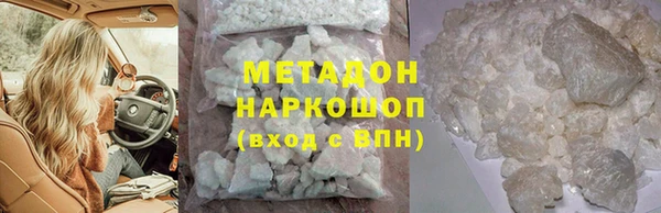 амф Нефтегорск