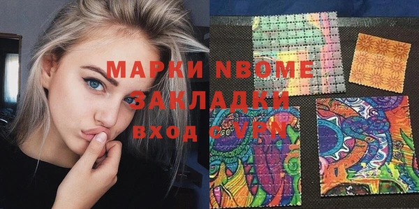 2c-b Нефтекумск