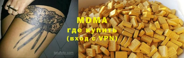 амф Нефтегорск
