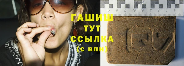 молекула духа Нея