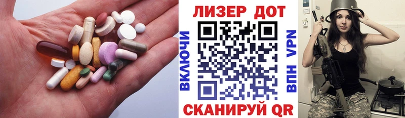 LSD-25 экстази кислота  Лебедянь 