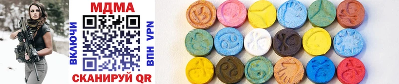 MDMA кристаллы  как найти закладки  Лебедянь 
