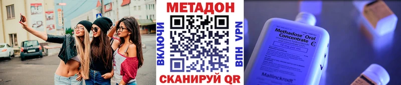 гидра ТОР  Лебедянь  МЕТАДОН мёд 