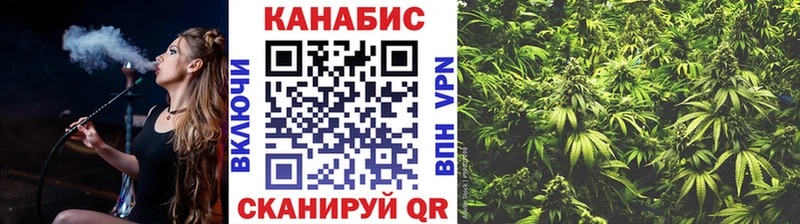 Марихуана план mega как войти Лебедянь хочу наркоту